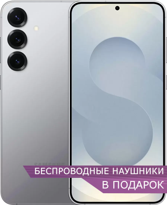 samsung Galaxy S25 plus серый