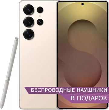 samsung Galaxy S25 ultra розовый титан