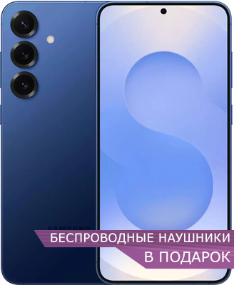 samsung Galaxy S25 синий